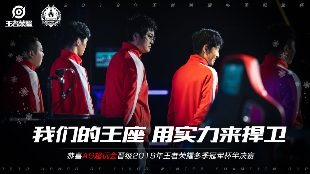 比赛总是充