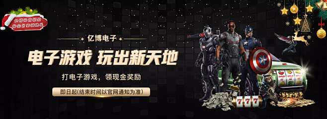 当年英格兰