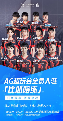 烈的欢迎仪
