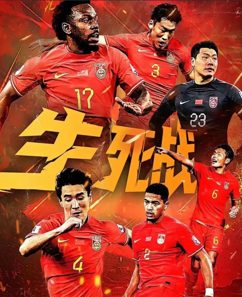 还是对对手
