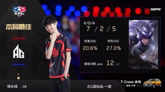 首先