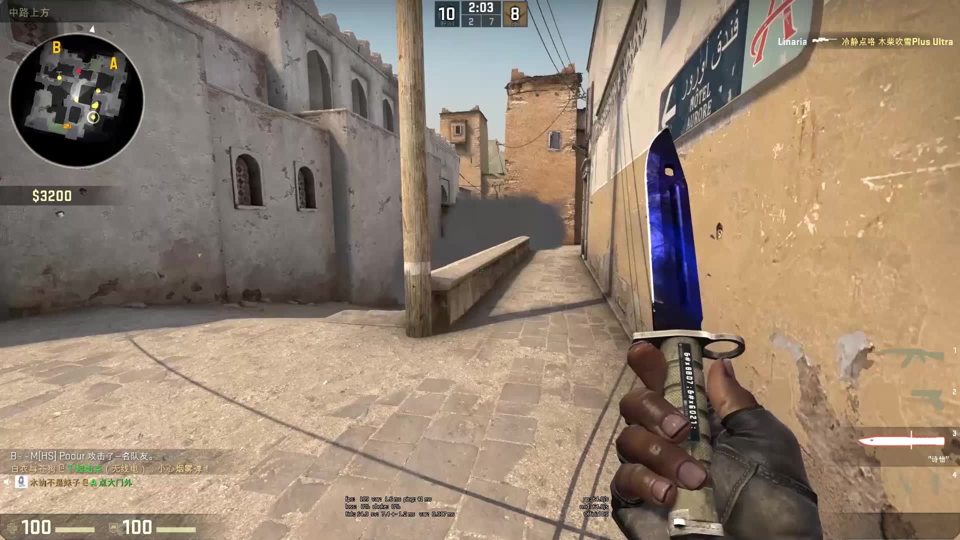 他必须在有 他必须在有